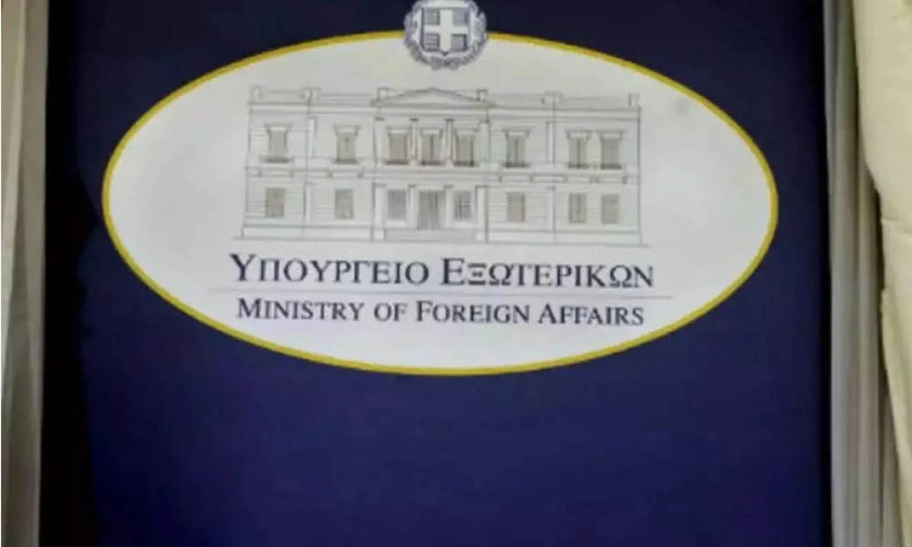 Αφγανιστάν: Συλλυπητήρια του Ελληνικού ΥΠ.ΕΞ για το σεισμό – «Βαθιά συντετριμμένοι από τις απώλειες»